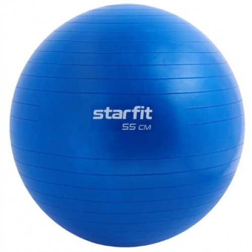 Мяч гимнастический StarFit 55 см