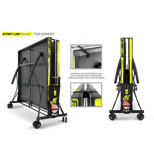 Теннисный стол Start Line Top Expert DESIGN
