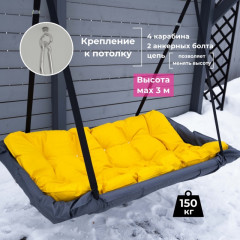 Диван подвесной Romana