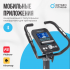 Велотренажер домашний OXYGEN FITNESS CARDIO CONCEPT 5