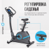 Велотренажер домашний OXYGEN FITNESS CARDIO CONCEPT 5