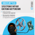 Велотренажер домашний OXYGEN FITNESS CARDIO CONCEPT 5