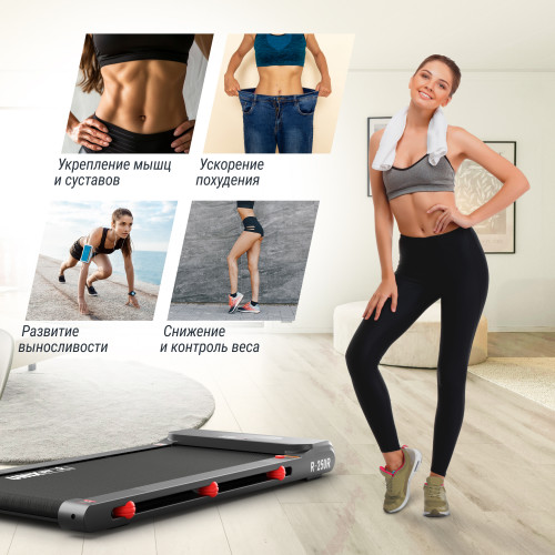 Беговая дорожка UNIXFit R-250R