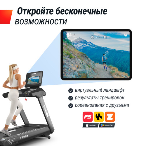 Беговая дорожка UNIXFit T-1350 PRO (LED)