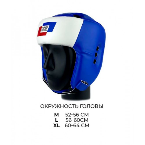 Шлем New Armour Союз ММА России