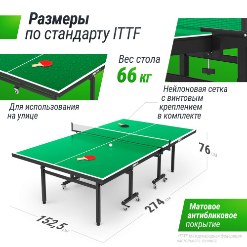 Теннисный стол UNIX Line outdoor 14 mm SMC