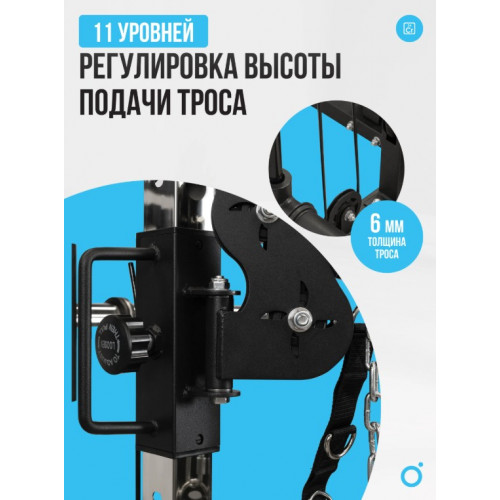 Машина Смита со встроенными весовыми стеками OXYGEN FITNESS LORRY