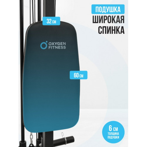 Машина Смита со встроенными весовыми стеками OXYGEN FITNESS LORRY
