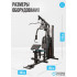 Силовой комплекс домашний OXYGEN FITNESS NOLAN