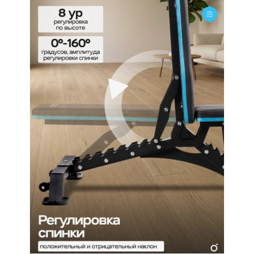 Скамья универсальная Oxygen Falco