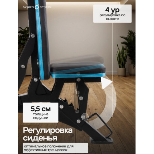 Скамья универсальная Oxygen Falco