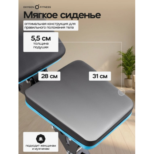 Скамья универсальная Oxygen Falco