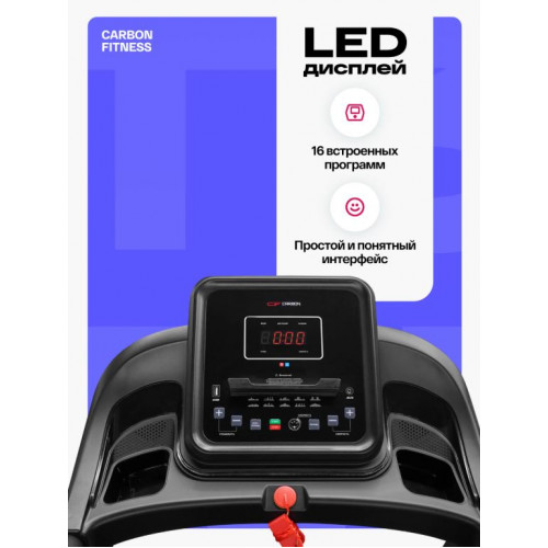 Беговая дорожка Carbon Fitness T306
