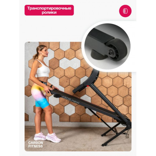 Беговая дорожка Carbon Fitness T306