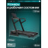 Беговая дорожка домашняя OXYGEN FITNESS KRYPTON