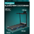 Беговая дорожка домашняя OXYGEN FITNESS MANGAN B