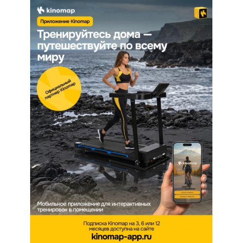 Беговая дорожка домашняя OXYGEN FITNESS MANGAN B