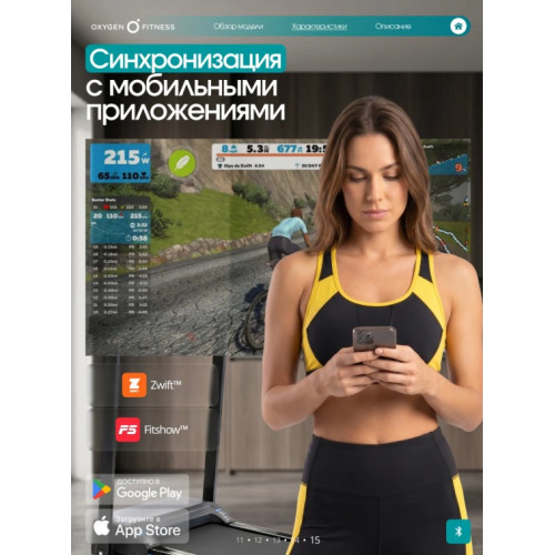 Беговая дорожка домашняя OXYGEN FITNESS MANGAN B