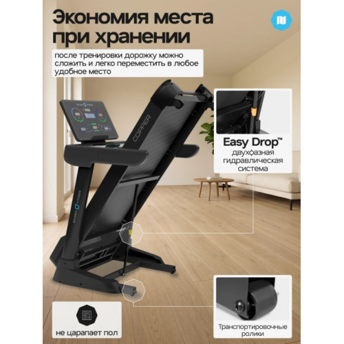 Беговая дорожка Oxygen Fitness Copper
