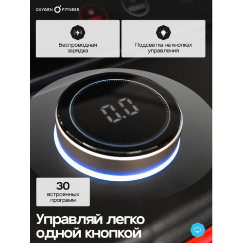 Беговая дорожка Oxygen Fitness Copper