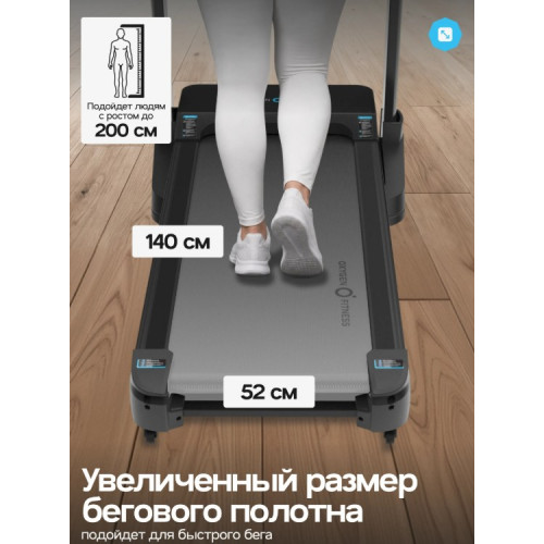 Беговая дорожка Oxygen Fitness Copper