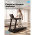 Беговая дорожка Oxygen Fitness Copper