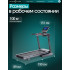 Беговая дорожка полукоммерческая OXYGEN FITNESS PALLADIUM TFT PRO