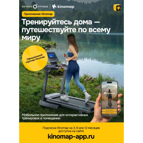 Беговая дорожка полукоммерческая OXYGEN FITNESS PALLADIUM TFT PRO