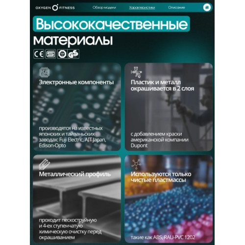 Беговая дорожка полукоммерческая OXYGEN FITNESS PALLADIUM TFT PRO