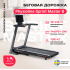 Беговая дорожка SVENSSON BODY LABS PHYSIOLINE SPRINTMASTER B