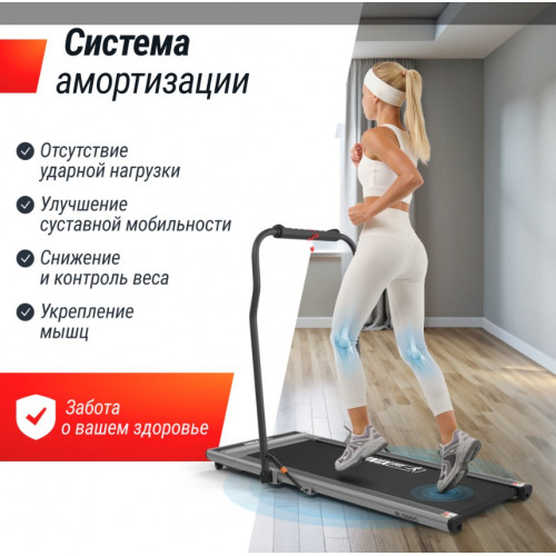 Беговая дорожка UNIX Fit R-300C серый