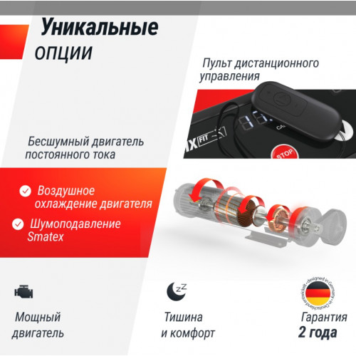 Беговая дорожка UNIX Fit R-300C серый