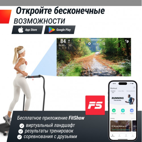 Беговая дорожка UNIX Fit R-300C серый