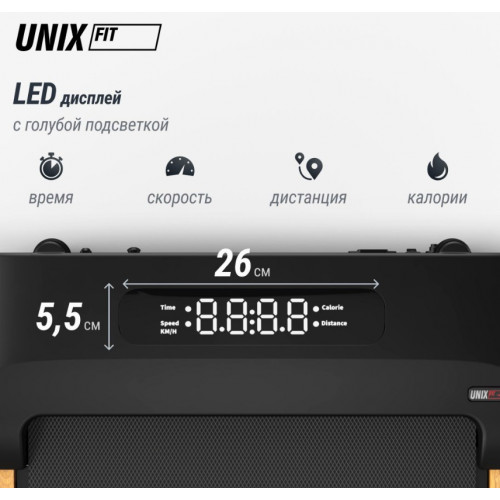 Беговая дорожка UNIXFIT Wood Way 2.0 APP