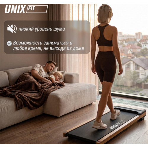 Беговая дорожка UNIXFIT Wood Way 2.0 APP