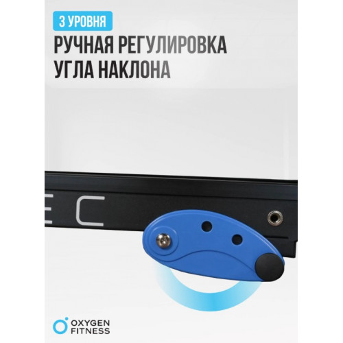 Беговая дорожка реабилитационная домашняя OXYGEN FITNESS REVIVE C