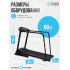 Беговая дорожка реабилитационная домашняя OXYGEN FITNESS REVIVE C