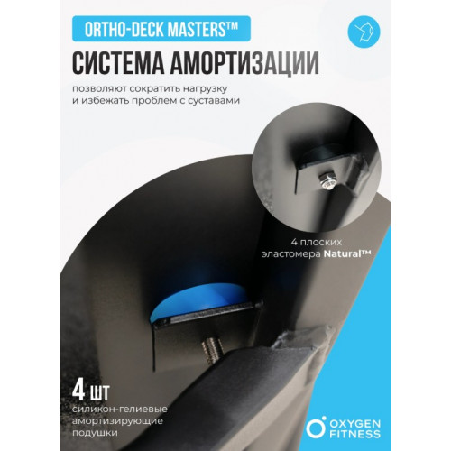 Беговая дорожка реабилитационная домашняя OXYGEN FITNESS REVIVE C