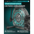 Эллиптический тренажер домашний OXYGEN FITNESS AZURE