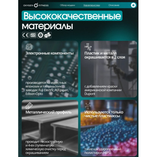 Эллиптический тренажер домашний OXYGEN FITNESS AZURE