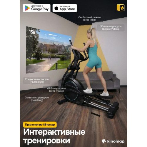 Эллиптический тренажер домашний OXYGEN FITNESS MINT