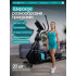Эллиптический тренажер домашний OXYGEN FITNESS SONOMA