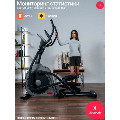Эллиптический тренажер домашний SVENSSON BODY LABS TITAN