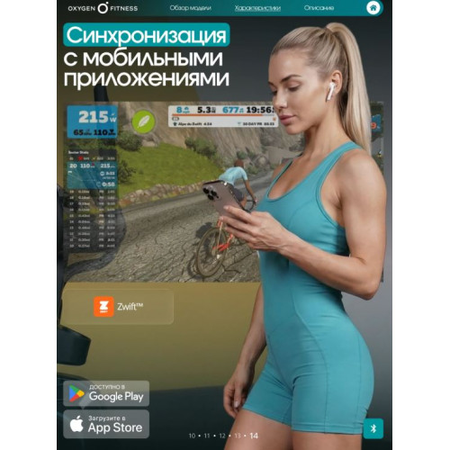 Эллиптический тренажер Oxygen Fitness Mulberry