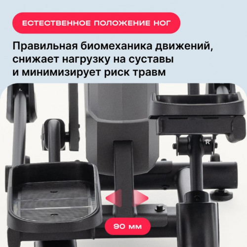 Эллиптический тренажер SVENSSON BODY LABS HELIOS