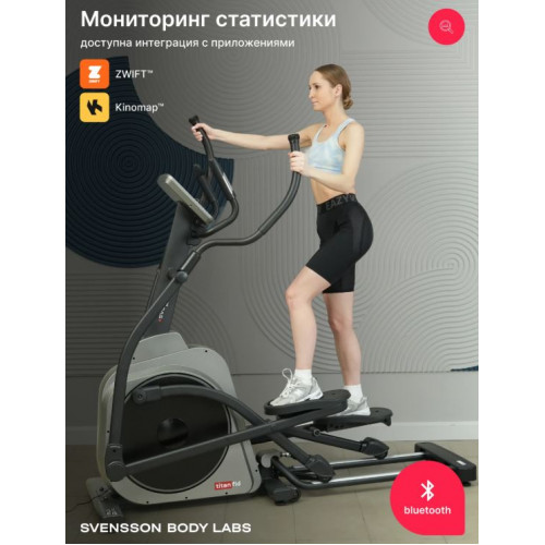 Эллиптический тренажер Svensson Body Labs Titan FLD