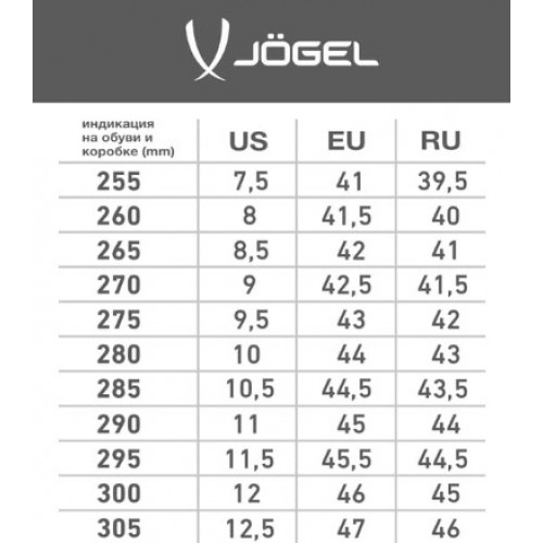 Баскетбольная обувь Jogel X1 Black
