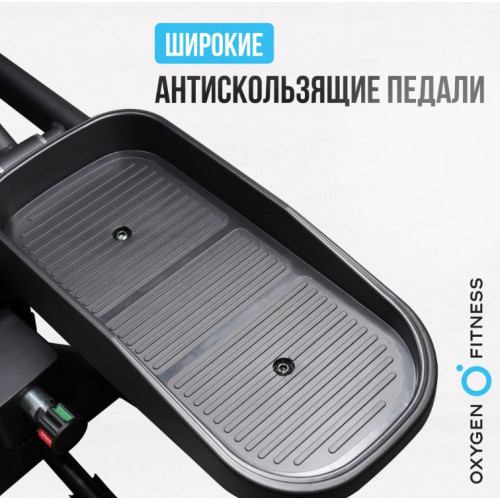 Эллиптический тренажер Oxygen Fitness Oidaho