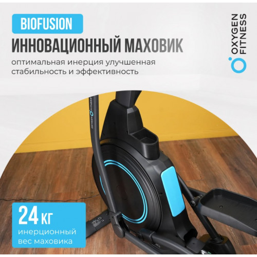 Эллиптический тренажер Oxygen Fitness Oidaho