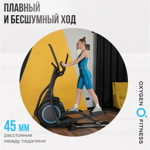 Эллиптический тренажер Oxygen Fitness Oidaho